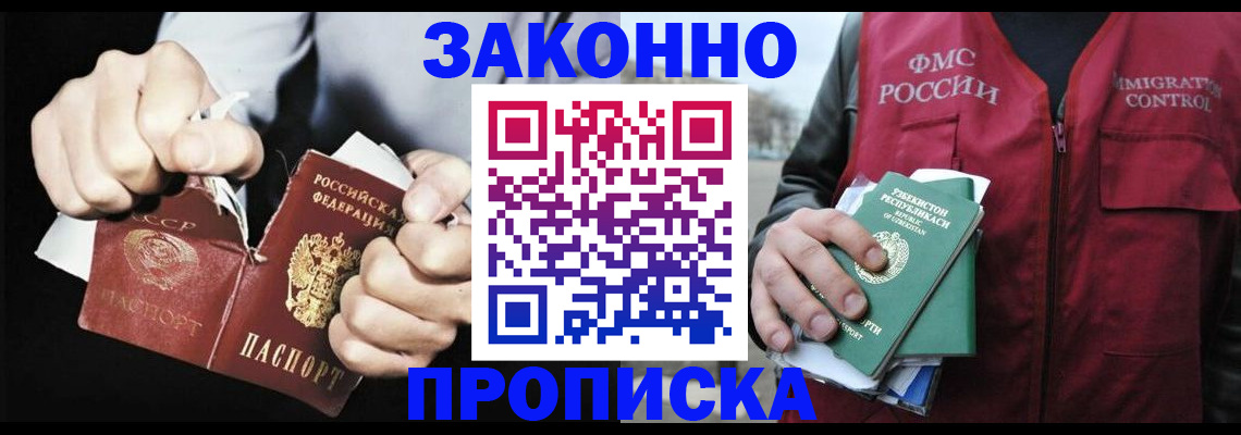 регистрация для дет. сада в Урус-Мартане