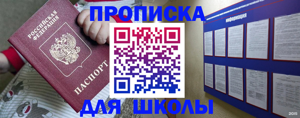 форма 3 в Урус-Мартане